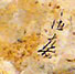 yugen project 2008
