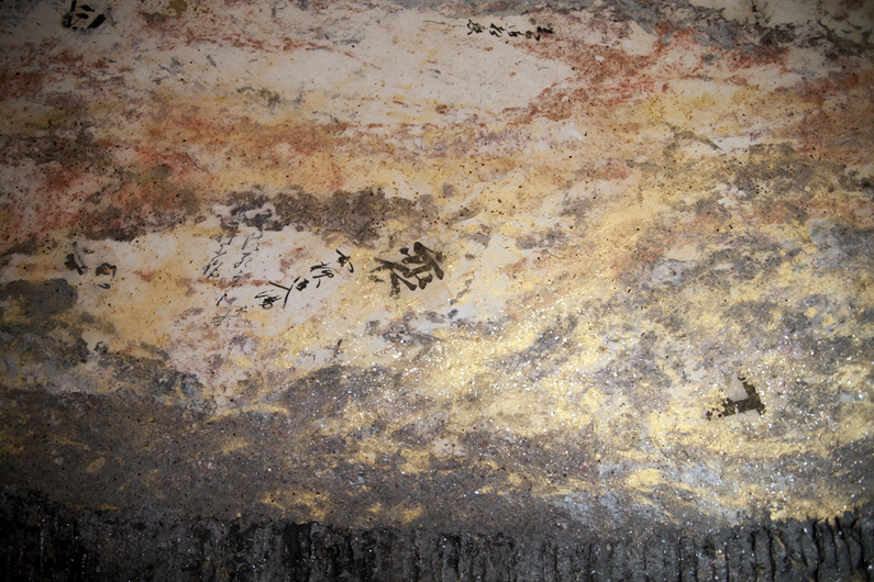 2012