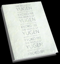 yugen